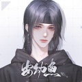 安幼鱼 - 东京不太热