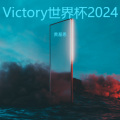 黄基恩 - 炽热
