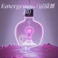 Emergency (运镜舞蹈)