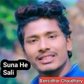 Suna He Sali (Ranjit Rana|Explicit)