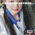 薇薇特美 - 全世界宣布爱你