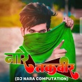 Sadab KI Power - Naare Takbeer DJ Nara Computation (Miya Bhai No 1)