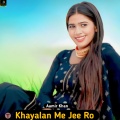 Aamir Khan - Khayalan Me Jee Ro