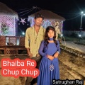 Bhiba Re Chup chup (Ranjit Rana)