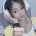 何美珍 - 容易受伤的女人