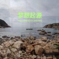 BEHIND - 网