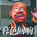 草莓酱紫 - 神啊，属于我的演出还在继续吗
