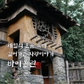 최영철 - 아래로 흐르는 물
