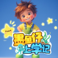 优米梦幻书屋 - 给点表扬就灿烂88垃圾桶管理员