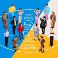Billkin、PP krit - ยอม