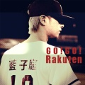 GO! GO! Rakuten!