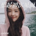 DJ婷世缘 - 压抑释放 (Remix)