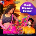 Bholi Bedardi、Neha - Bhouji Hogayele Chinaar