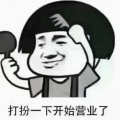 阿逸 - 在伤心的夜里和寂寞碰杯 丹晓妮 (DJ版)