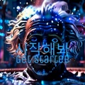 Echosphere - Synchronicity