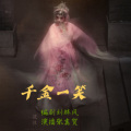 张真贺 - 第二幕1