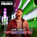 Jake Nissan、Zohar - ארצות הברית (ZOHAR Remix)