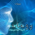 Elegy - Transformation
