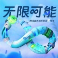 我希望 (腾讯音乐娱乐集团8周年主题曲)