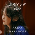 北ウイング (Jazz)