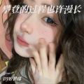 DJ婷世缘 - 攀登的过程也许漫长 (Remix)