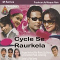 Kishor、Rita - Cycle Se Raurkela