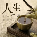 潘多拉音乐盒 - 如何对抗年龄焦虑