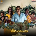 Sarangadhariya (Original Motion Picture Soundtrack)