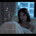 大表哥Sophie - 红豆