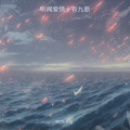 阿杰十五 - 相思无解