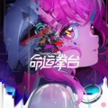程响呀 - Lightyears (TV版)