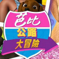 蓝灵韵· - 反转剧本 (三人版)