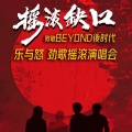 丁克森 - 教坏细路
