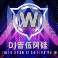 DJ7皇冠、DJ7老板 - 彩云之南