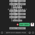 DJ阿伯（陈旭伯） - 红色感叹号