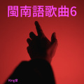 曾小煌 - 最难忘的人
