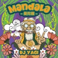 Mandara