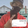 吴钟龙 - DAN DAN 心魅かれてく渐渐被你吸引