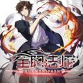 橘柚 - 2351  亡国兽