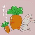 木米儿歌、桃子姐姐 - 拔萝卜