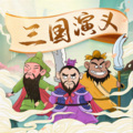 蝴蝶有声 - 801.关羽吓跑诸葛瑾 上