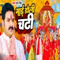 Mai Doli Chadhi Live