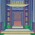 艾, - 大花轿
