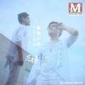 基地小虎 - 也许