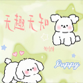 婧钰儿JY - 无趣无知