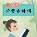 蝴蝶有声 - 86-秋浦歌（白发三千丈）_唐_李白