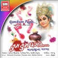 Hemant Chauhan - Amar Tu Rakhje Ma