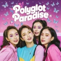 Polyglot Paradise - Learn Korean with K-Pop - Common Words/Phrases! - Part 2 - 노래로 익히는 영어┃기본 어휘┃생활 문장┃청취 훈련┃대화 실력┃영어 학습