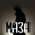Маза