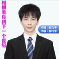 郎飞宇 - 相拥着你到下一个世纪